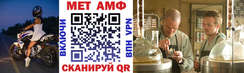 Амфетамин 98% Мышкин