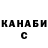 МЕТАДОН кристалл Butterfly Bluey