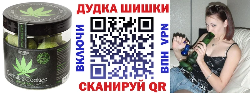 сайты даркнета клад  Мышкин  Canna-Cookies конопля 