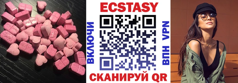 Ecstasy DUBAI  гидра ТОР  Мышкин 