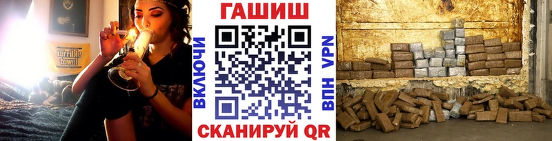 ГАШ 40% ТГК  Мышкин 