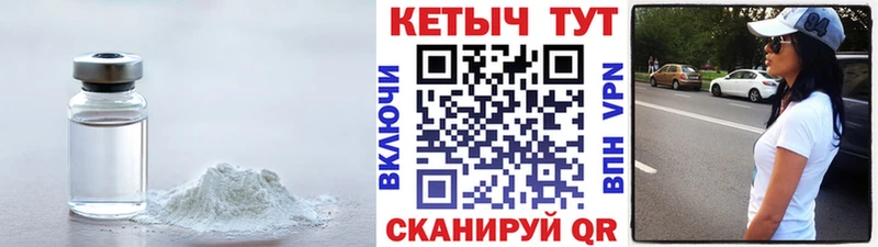 Кетамин ketamine закладка Мышкин