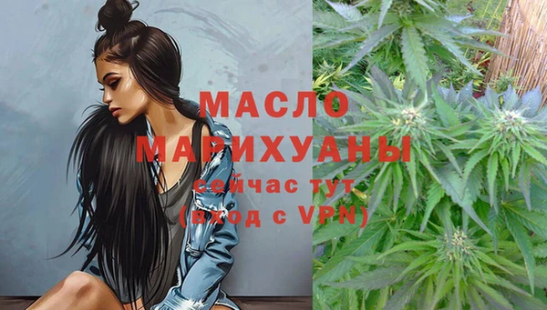 мяу мяу кристалл Алексин
