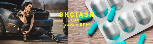 стафф Абинск