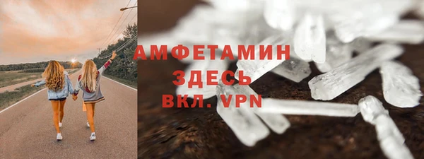 мяу мяу кристалл Алексин