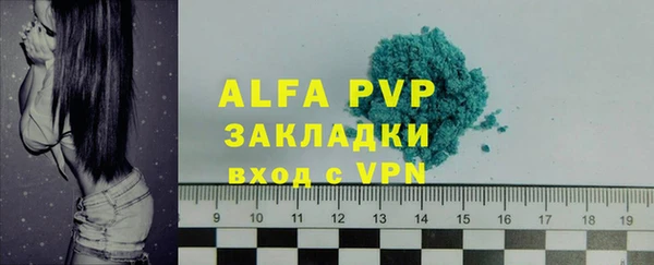 таблы Абдулино