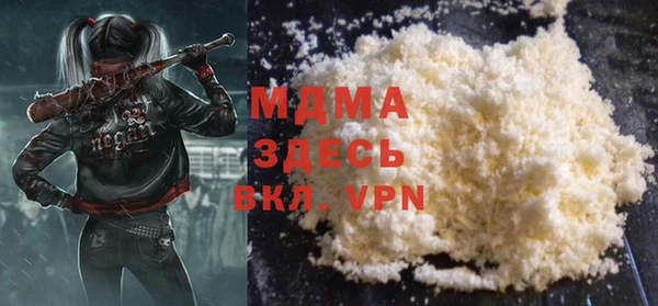 мяу мяу кристалл Алексин
