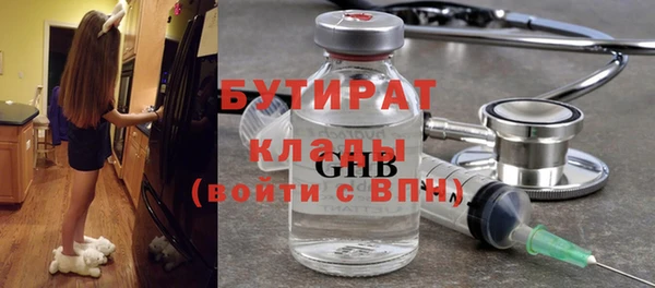 мяу мяу кристалл Алексин