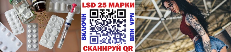 Лсд 25 экстази кислота купить Мышкин