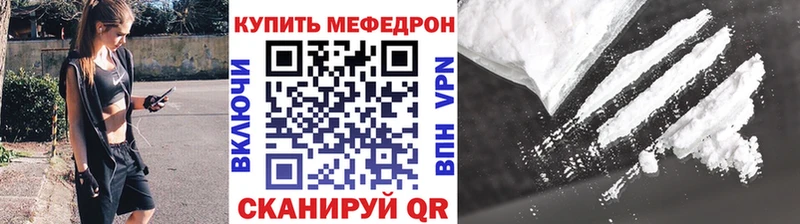 хочу   Мышкин  Мефедрон VHQ 
