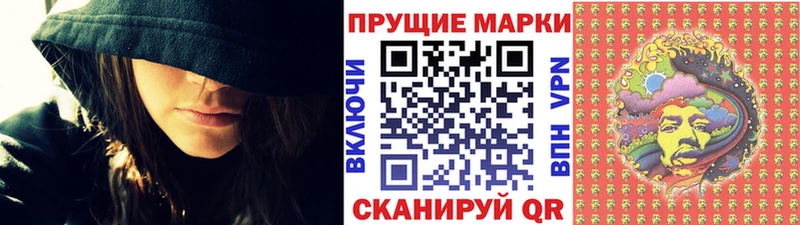 Марки N-bome 1500мкг  Мышкин 