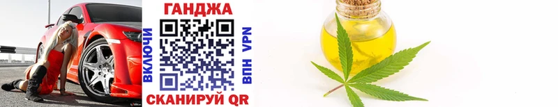 Бошки марихуана LSD WEED  darknet официальный сайт  Мышкин  mega онион 